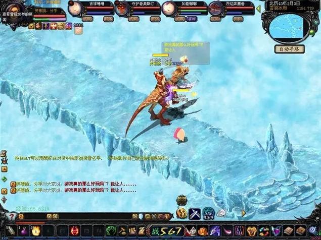 玩魔域核显够吗缩略图