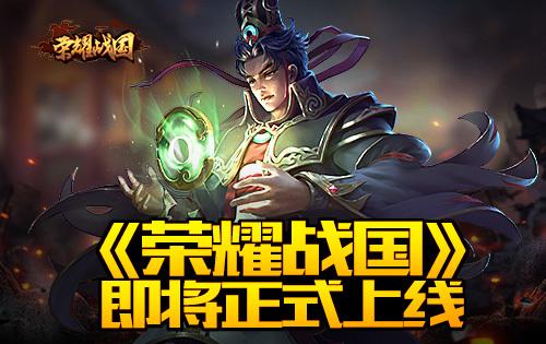 国战游戏有哪些缩略图