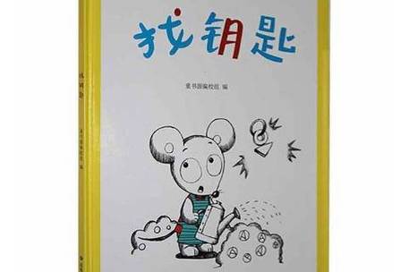 门锁钥匙丢了能配钥匙吗缩略图