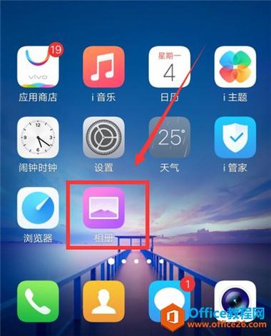 vivo手机照片存储在哪里缩略图