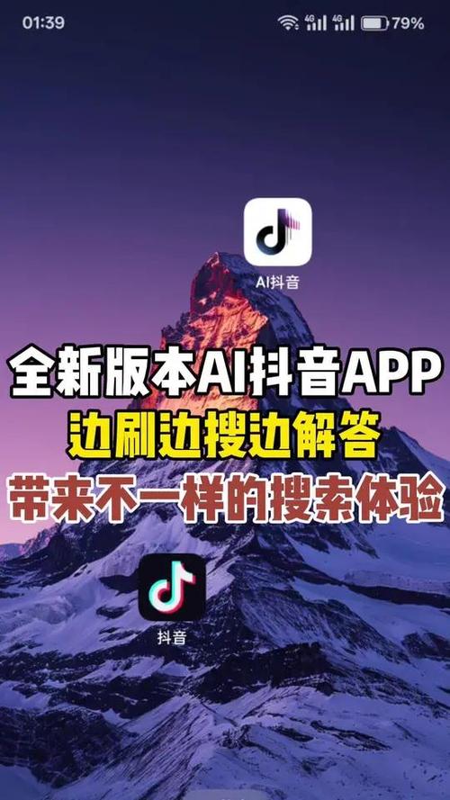 云抖工具APP下载缩略图