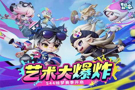 奇葩战斗家官网缩略图