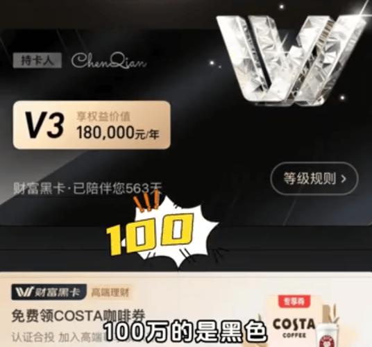 支付宝颜色等级对照表缩略图
