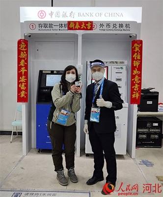 30万什么币换为人民币3000游戏截图