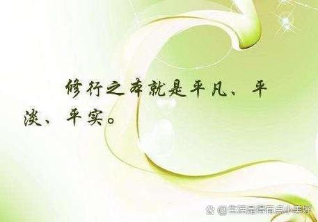年轻照片感言简短缩略图