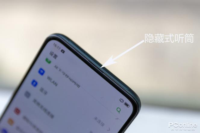 oppo听筒在哪个位置缩略图
