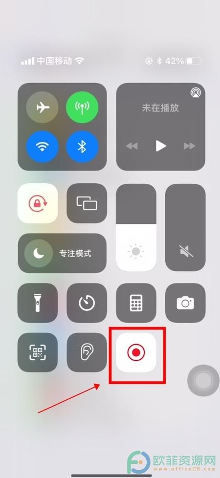 苹果11如何录制屏幕缩略图