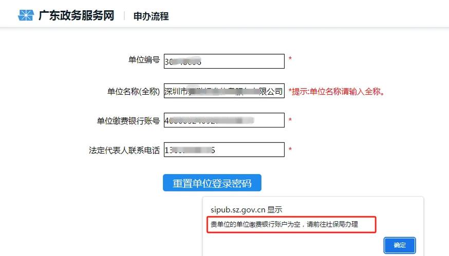 得力保险柜如何重置密码缩略图
