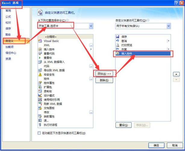 打勾的方框怎么打出来图标