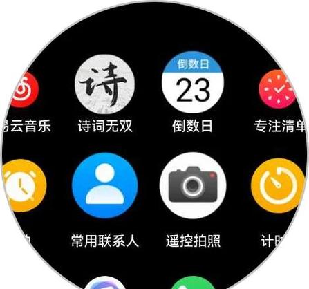 华为gt5手表功能介绍详细缩略图