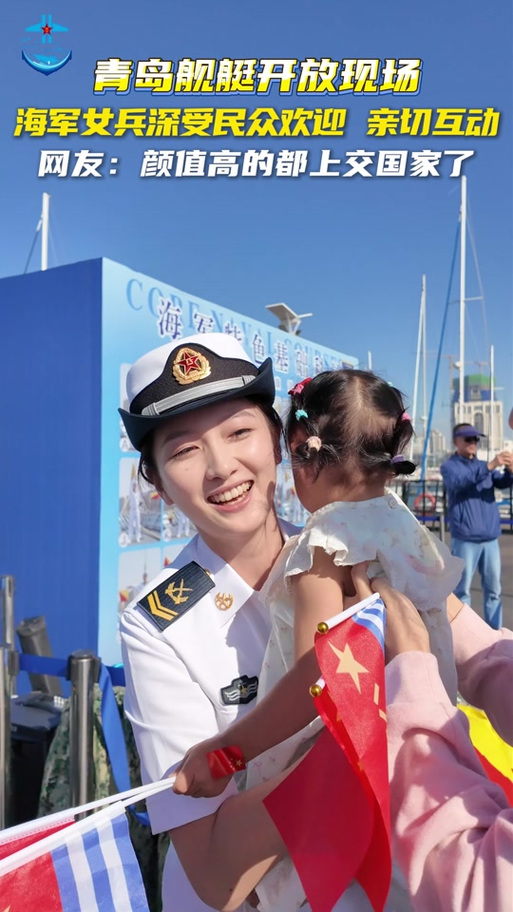 《军舰上的女兵》中文版