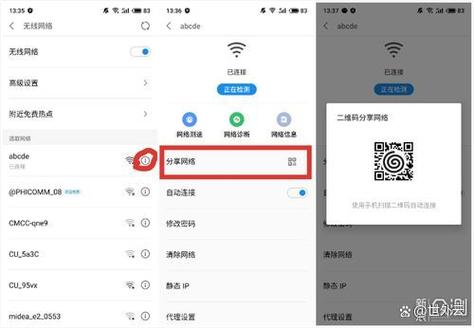 华为手机不插卡能连wifi吗图标