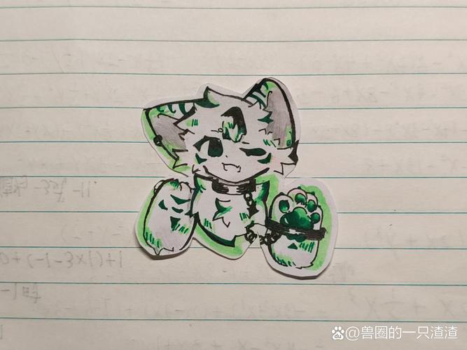 懒神附体笔趣阁