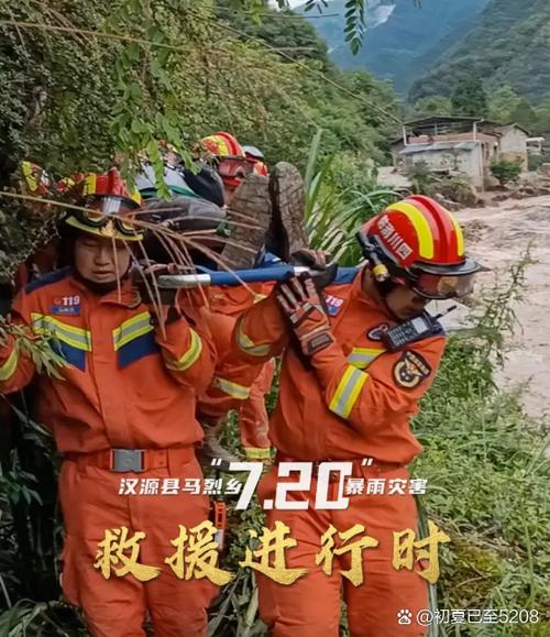 文档无法保存图标