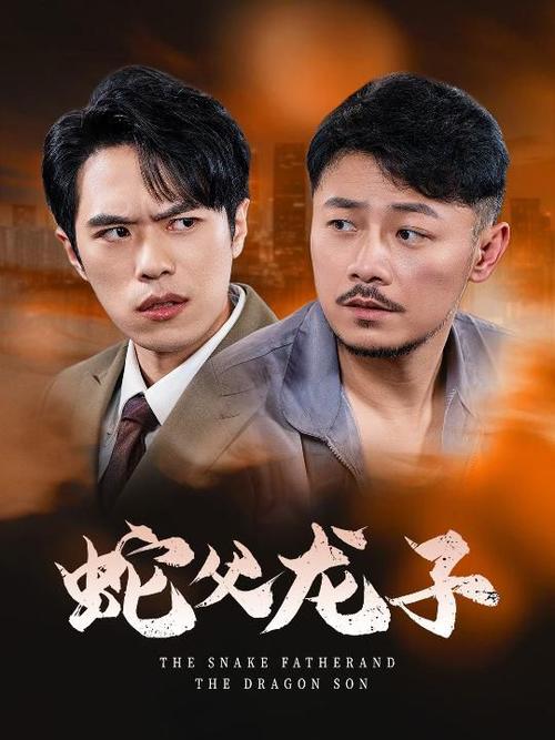 毛桃影视大结局缩略图
