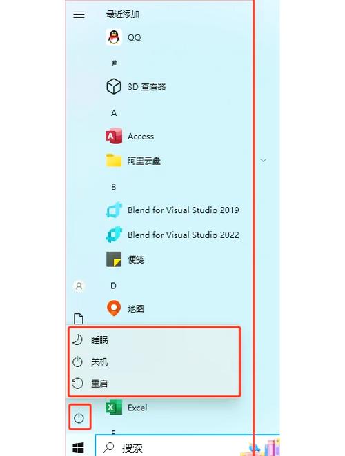 电脑睡眠状态唤醒方法缩略图
