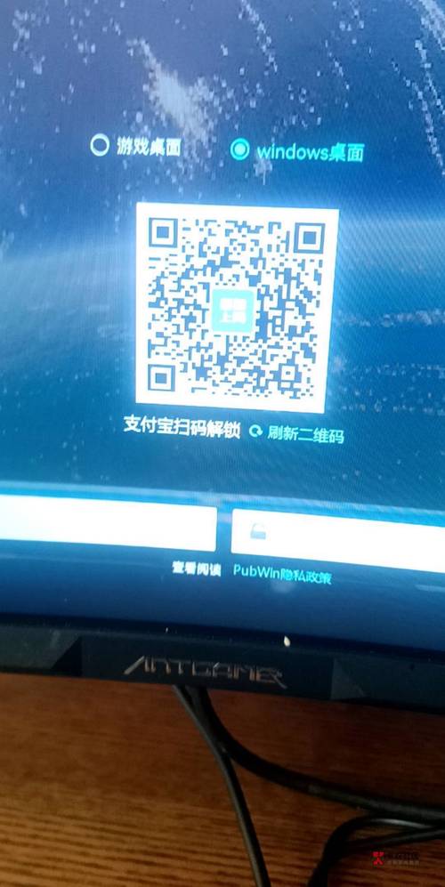 网吧二维码缩略图