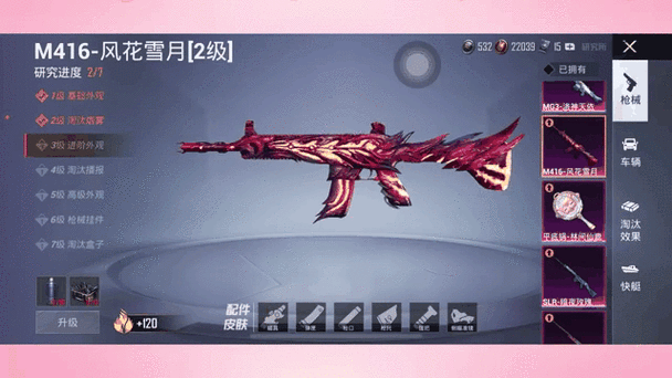 m416直装已公益下载缩略图