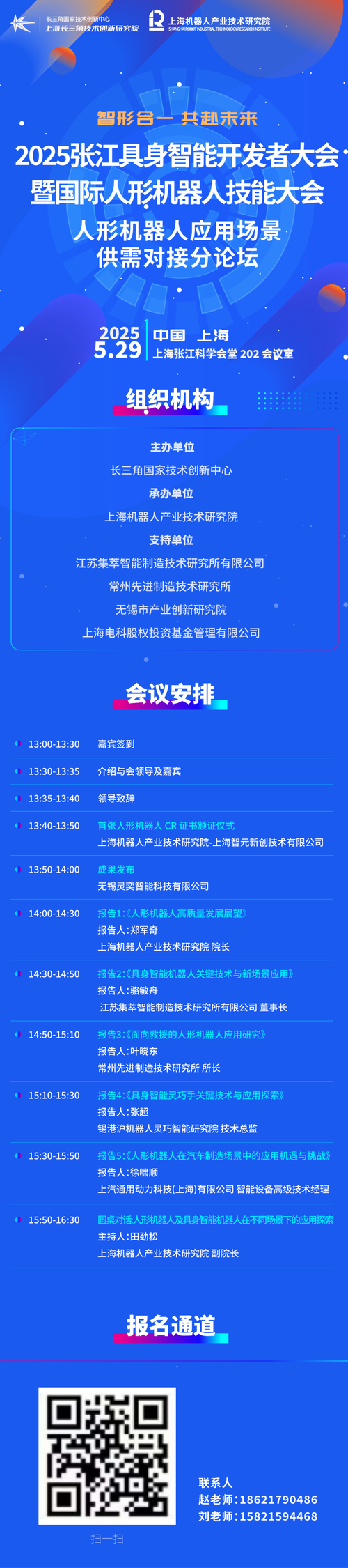 金饭碗505777最新版本更新内容分享缩略图