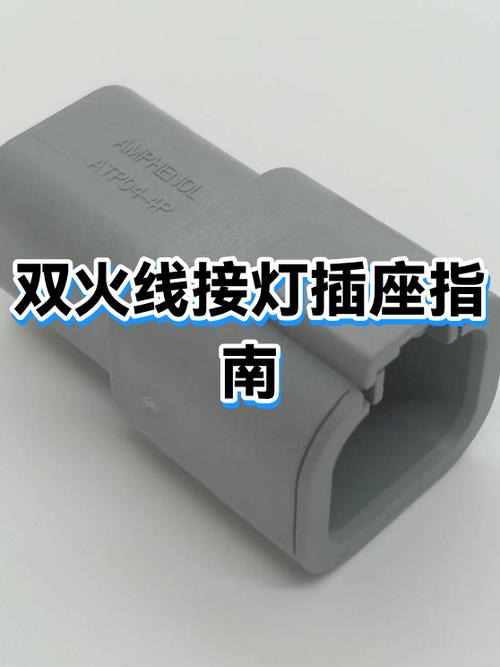 一根火线一根零线怎么接两个灯游戏截图