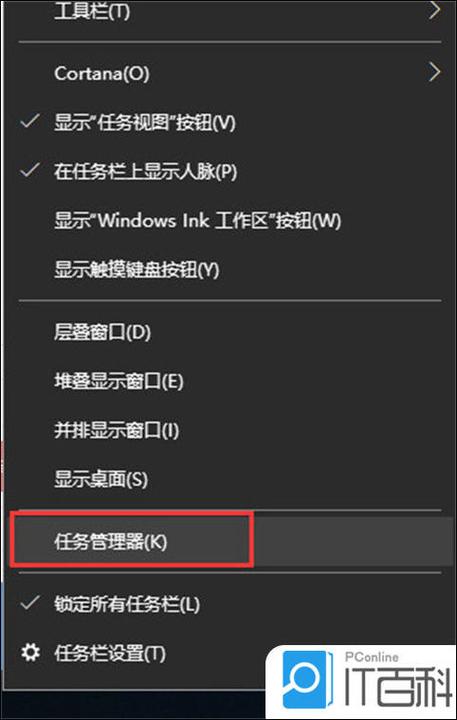 电脑卡住关机关不了怎么办缩略图
