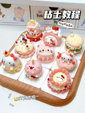 用彩泥做蛋糕游戏截图