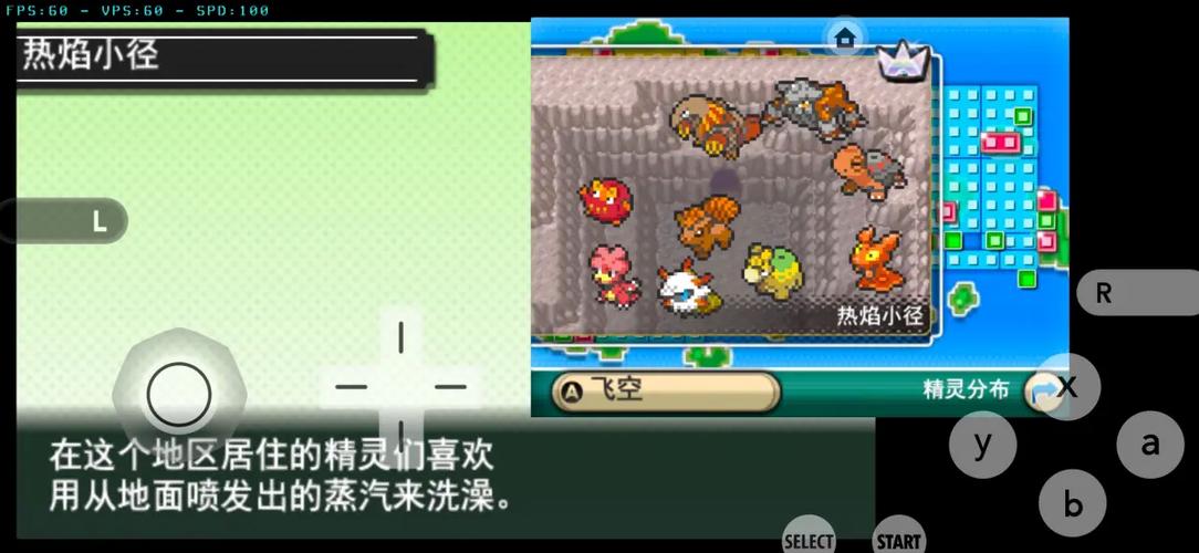 citra口袋妖怪xy缩略图