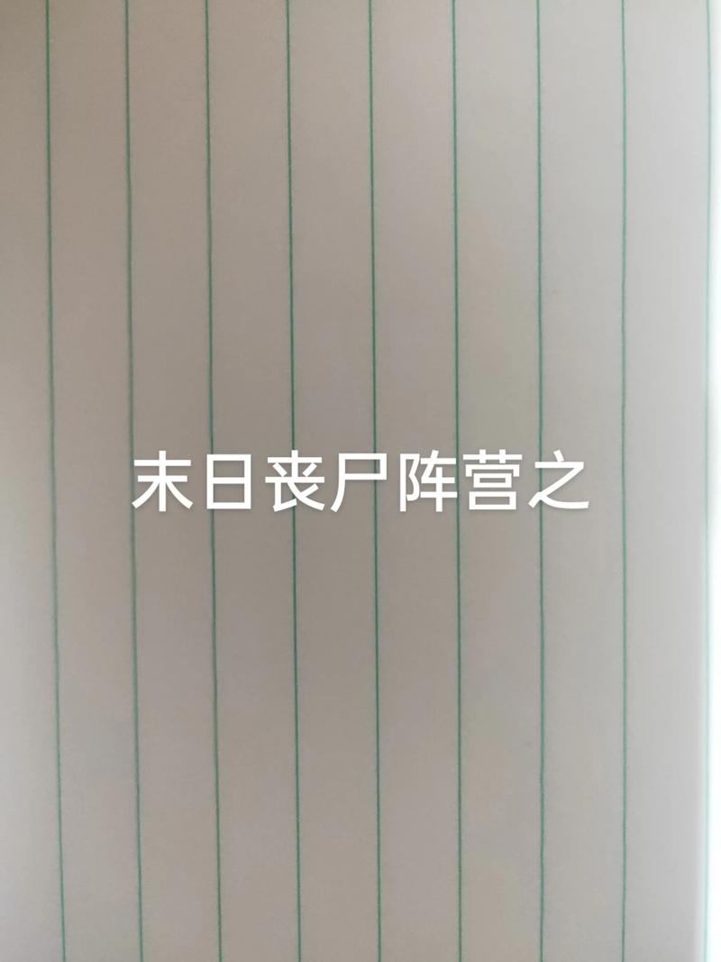 末世开局签到一座军营游戏截图