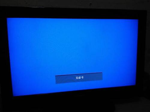 长虹电视突然没声音缩略图