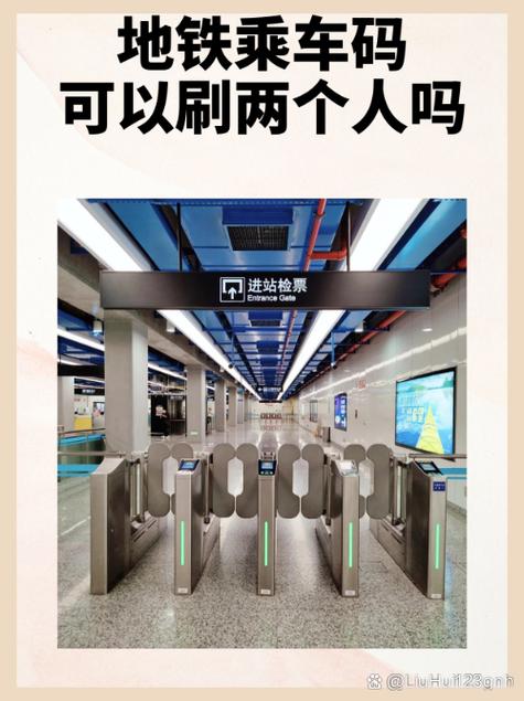 南宁坐地铁可以刷二维码吗缩略图