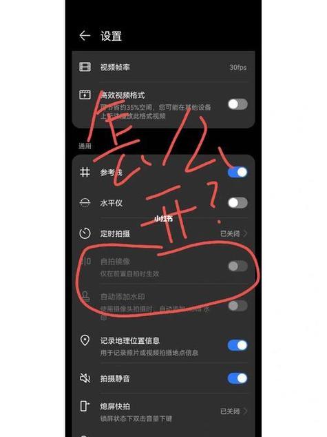 镜像功能在哪里缩略图