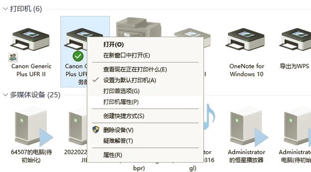 打印机wifi一直闪烁缩略图