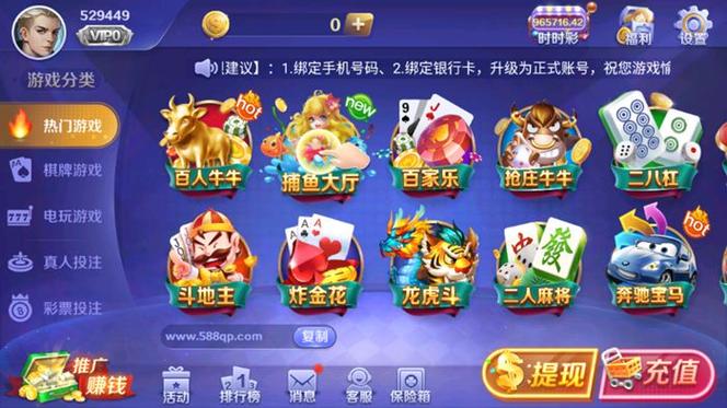 趣玩是个什么平台缩略图