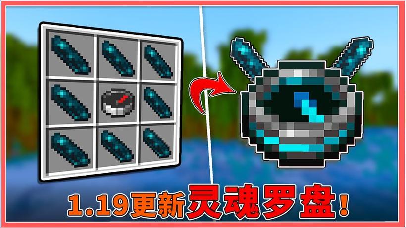 我的世界魔法使模组怎么玩缩略图