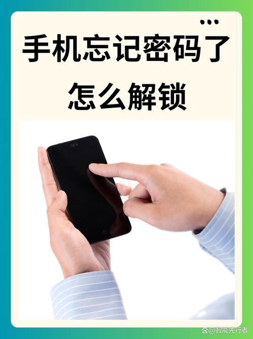 手机u盘密码忘记了怎么办游戏截图