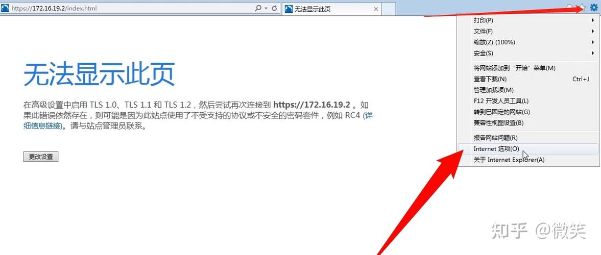 网页点击按钮无反应缩略图