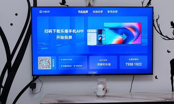 咪咕视频投屏没声音缩略图