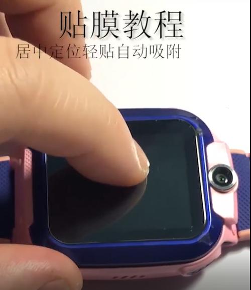 手表上的贴膜如何撕掉游戏截图