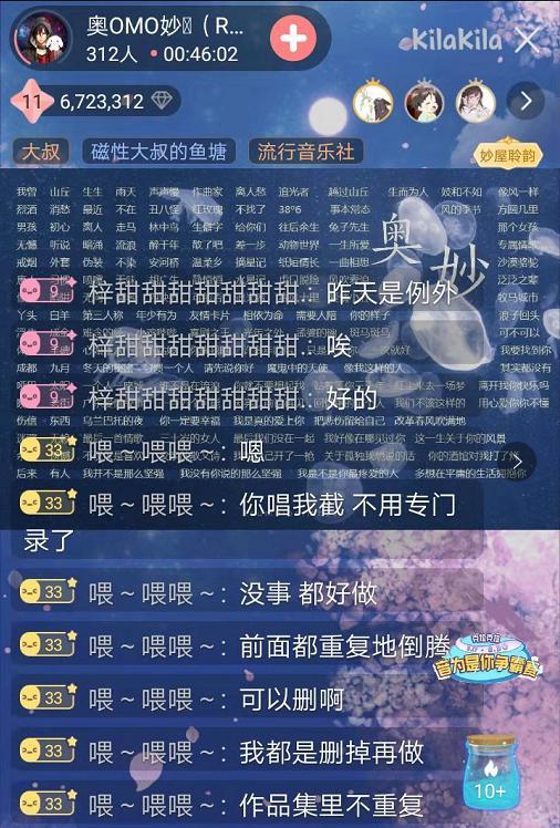 克拉克拉是什么软件游戏截图
