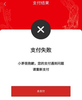 我没付款,但是显示成功?缩略图