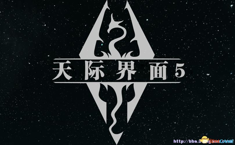 上古卷轴5天际特别版汉化缩略图