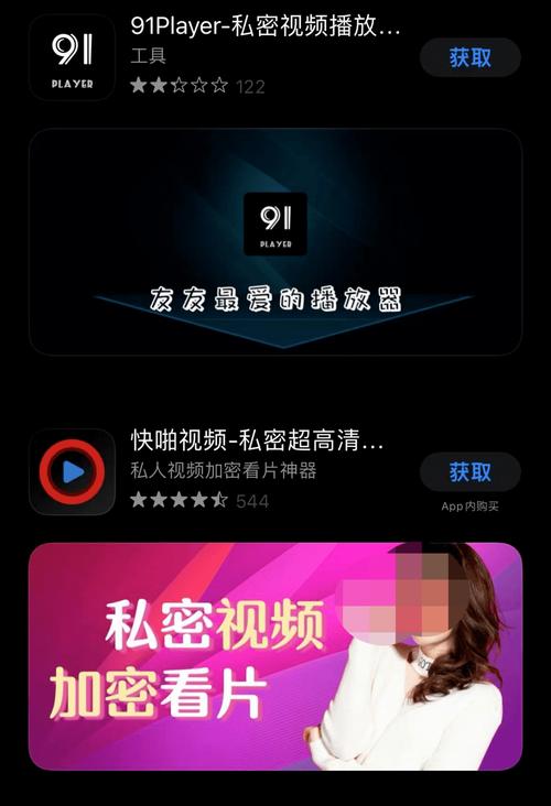 clicli短视频成缩略图