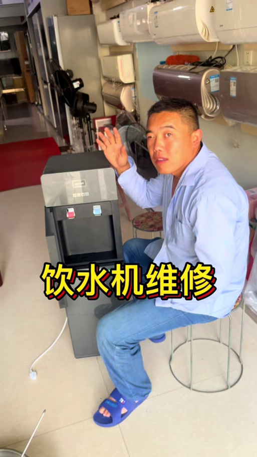 上门修饮水机多少钱缩略图