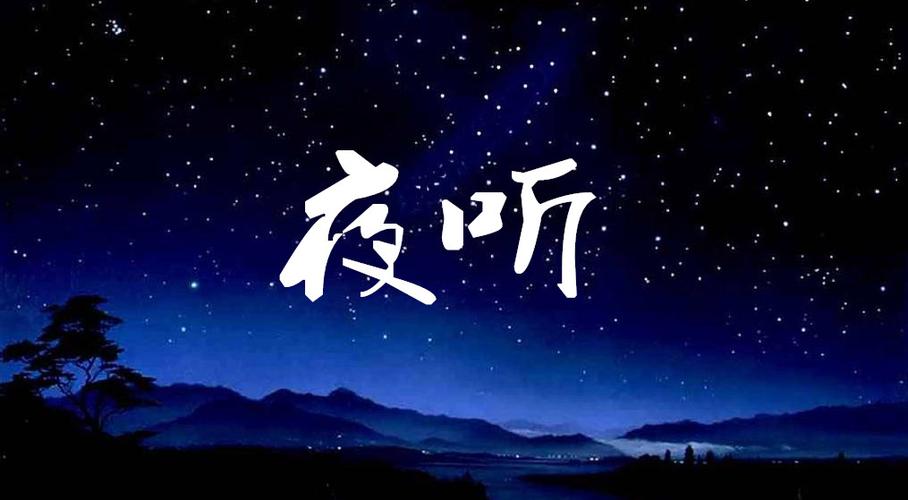 听鬼故事在线收听游戏截图