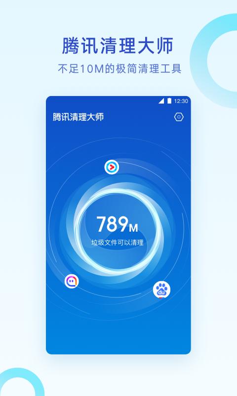 如何使qq资料变干净缩略图