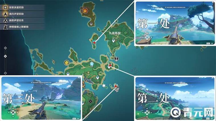 原神大炮任务在哪接图标