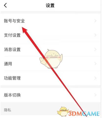 京东以前银行卡彻底删除缩略图