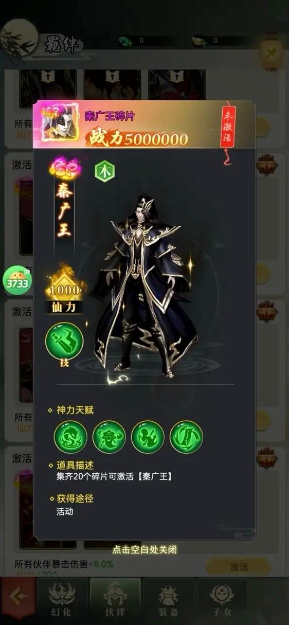 端游回合制网游排行图标