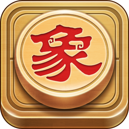 博雅中国象棋缩略图