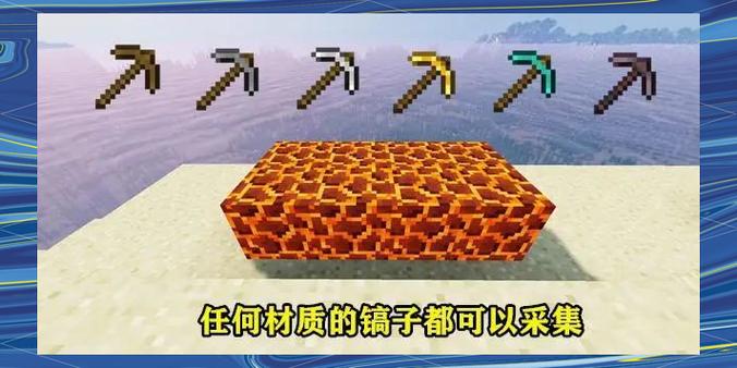 mc岩浆方块有什么用缩略图